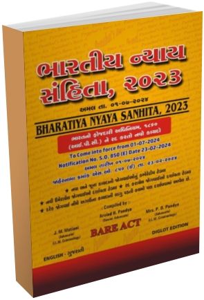 Bharatiya Nyay Suraksha Sanhita 2023 Bharatiya Nyay Suraksha Sanhita 2023